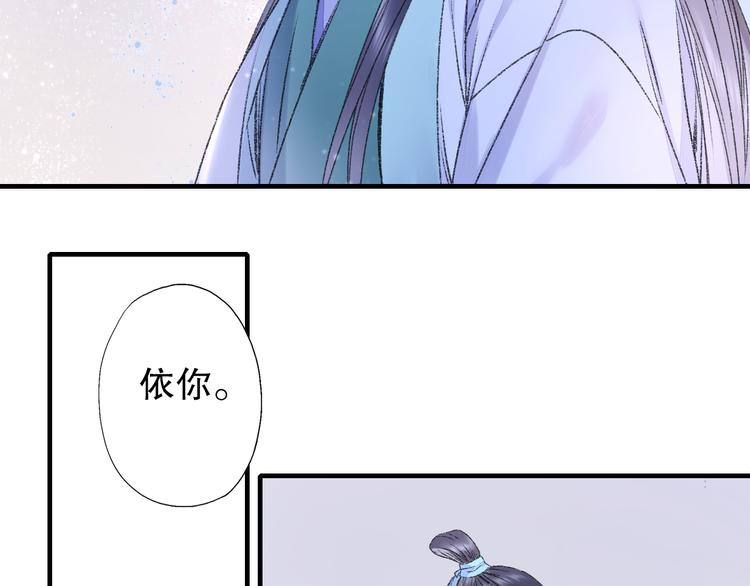 第79回 被爱的感觉72