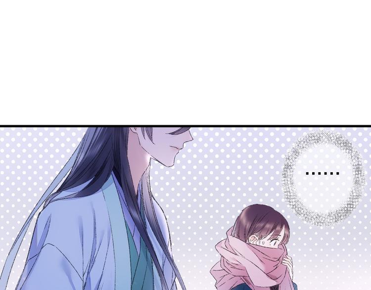第79回 被爱的感觉74