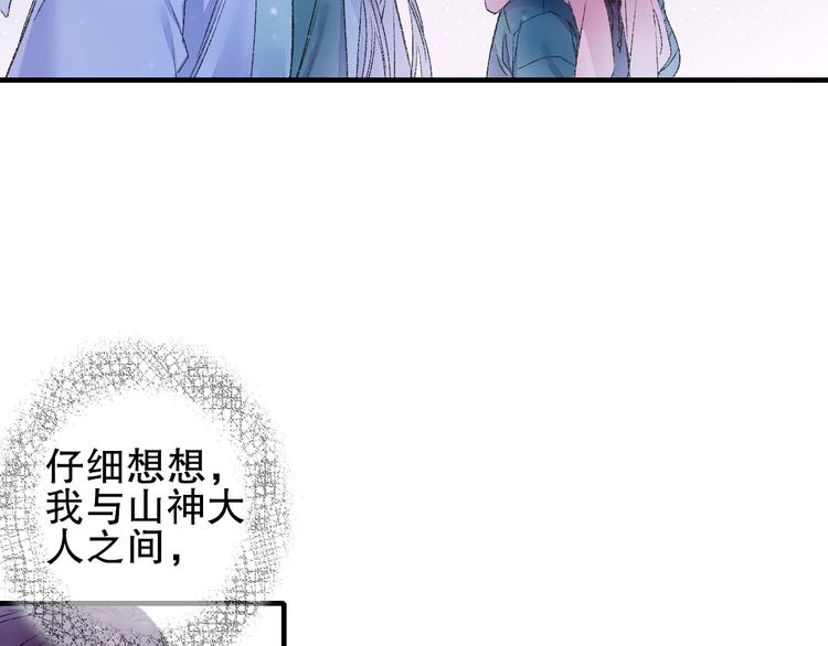 第79回 被爱的感觉75