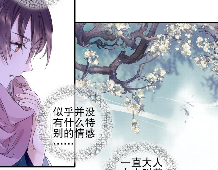 第79回 被爱的感觉76