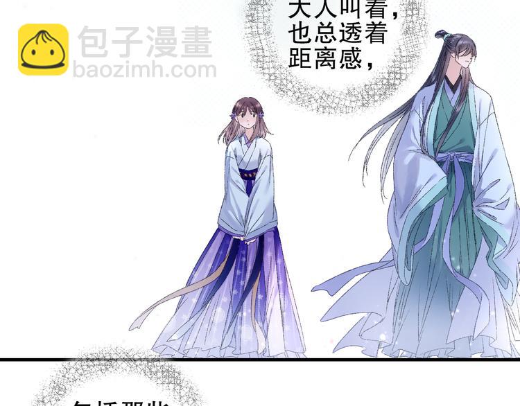 第79回 被爱的感觉77