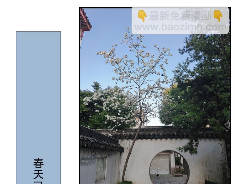 第79回 被爱的感觉79