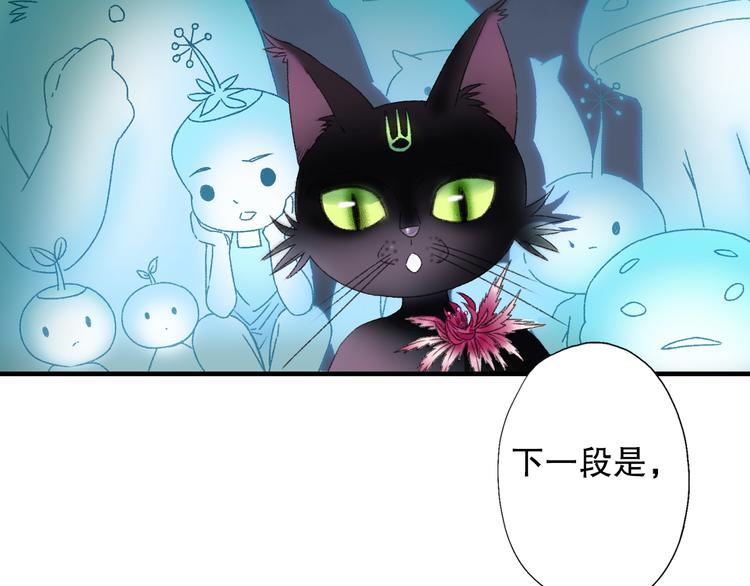 第79回 被爱的感觉8