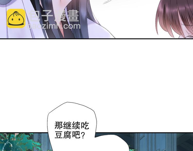 第91回 你想吃哪种豆腐？110