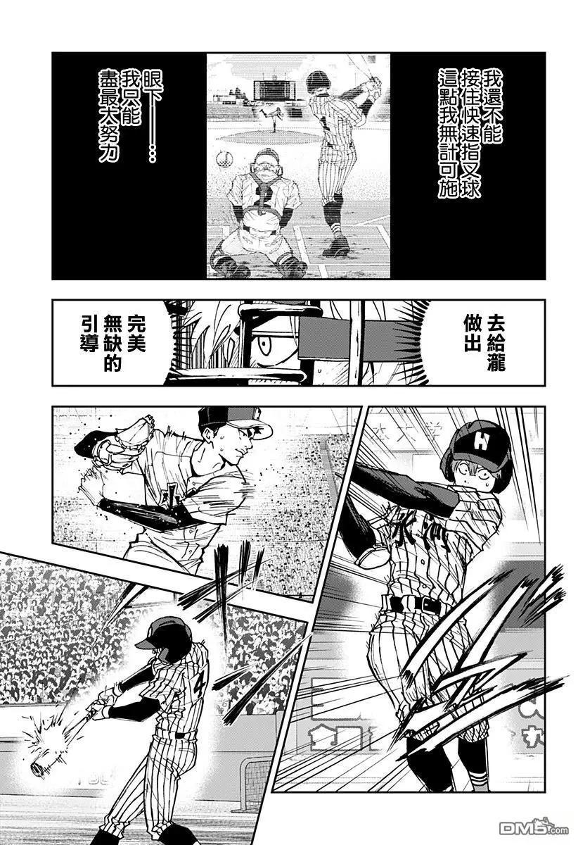 第173话14