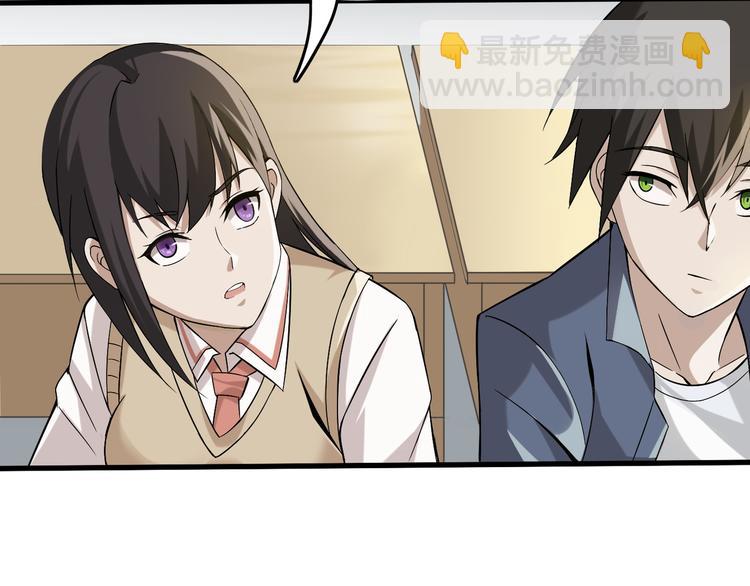 第5话 失语症11