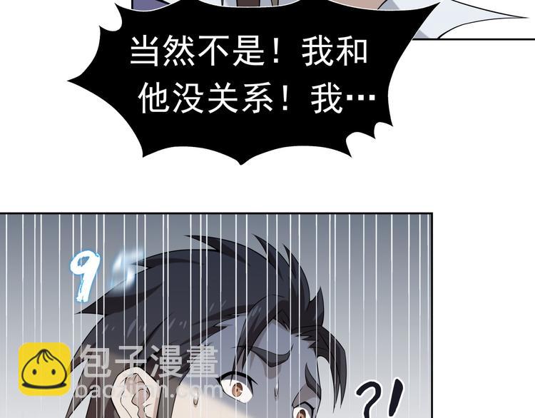 第5话 失语症110