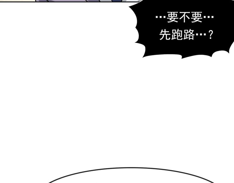 第5话 失语症121