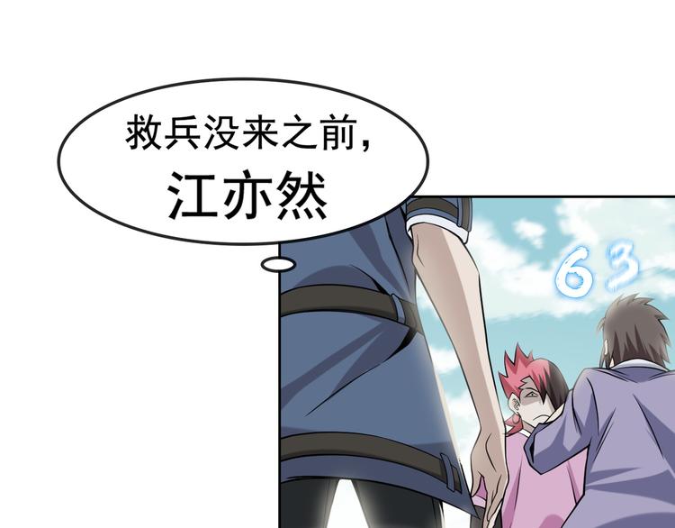 第5话 失语症126