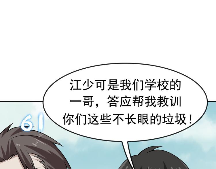 第5话 失语症129