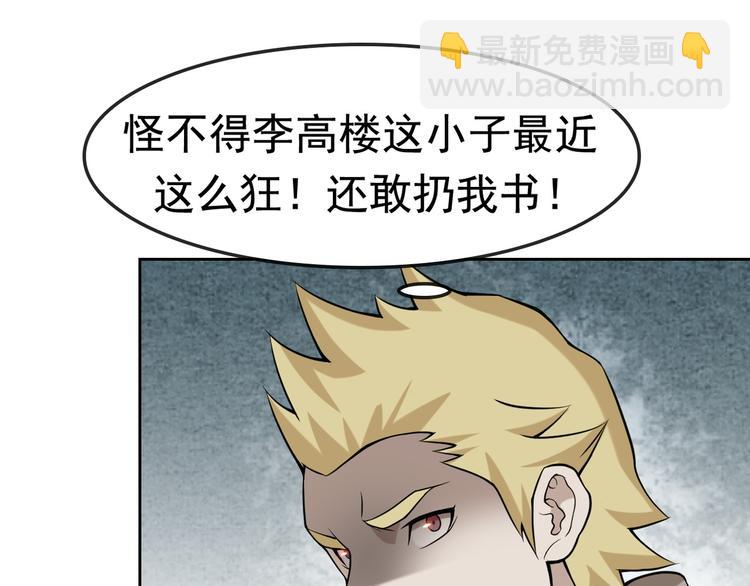 第5话 失语症131