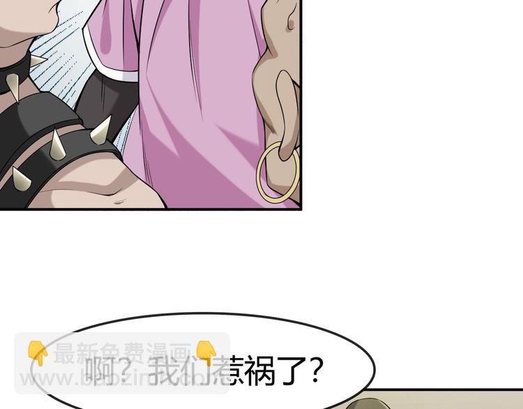 第5话 失语症145