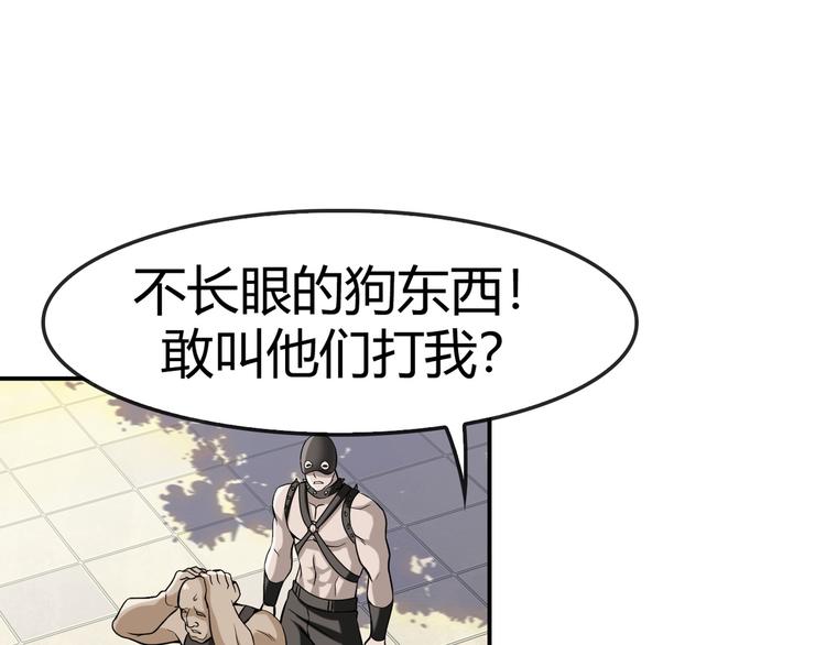 第5话 失语症148
