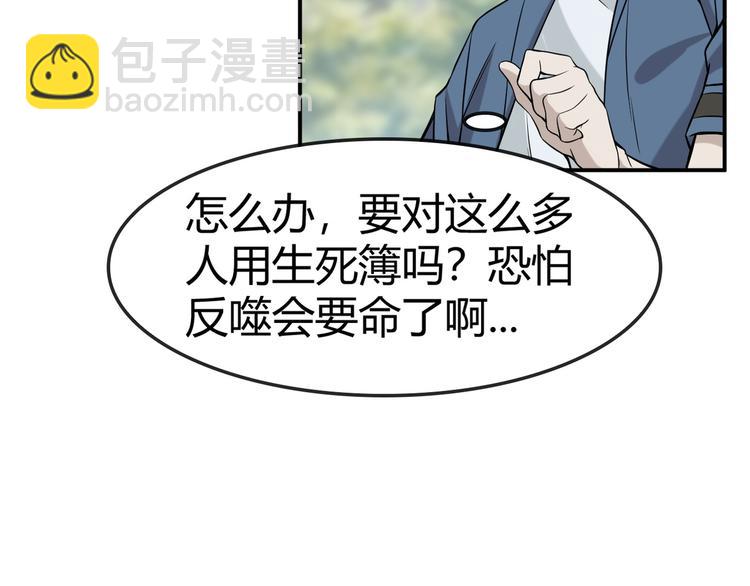 第5话 失语症151