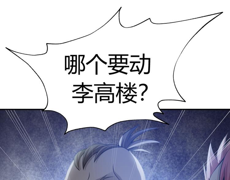 第5话 失语症161