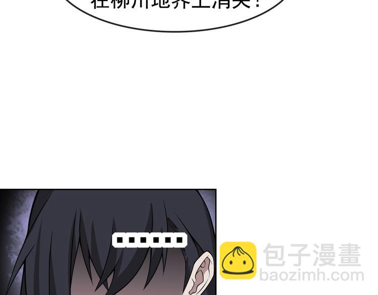 第5话 失语症22