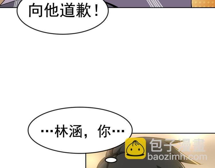 第5话 失语症28