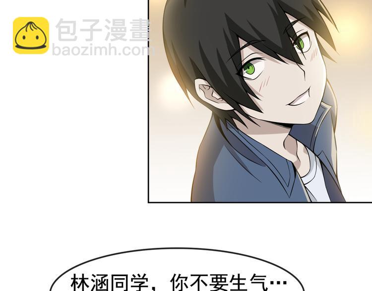 第5话 失语症29