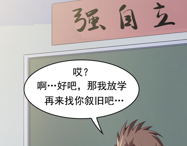 第5话 失语症33