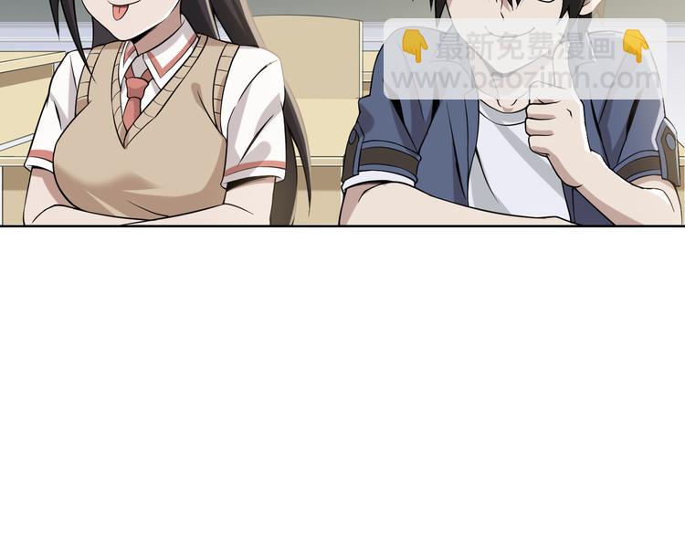 第5话 失语症41