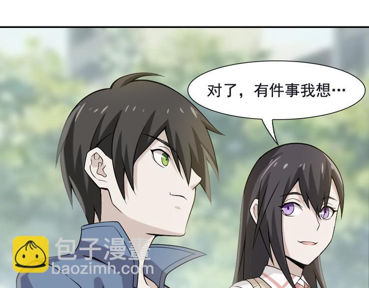 第5话 失语症46