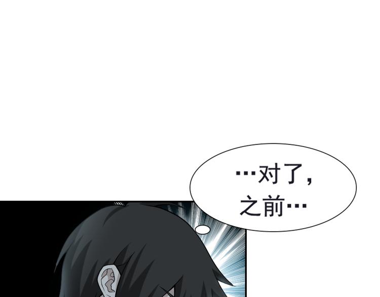 第5话 失语症59