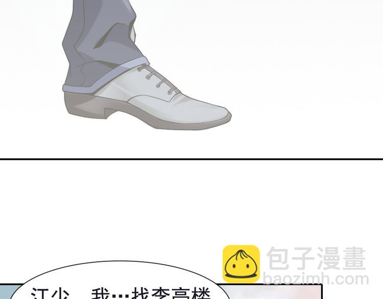 第5话 失语症68