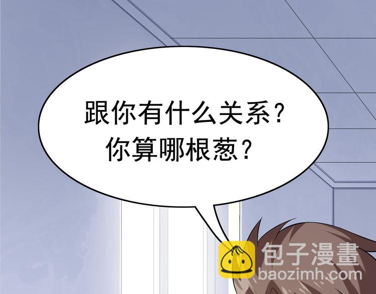 第5话 失语症7