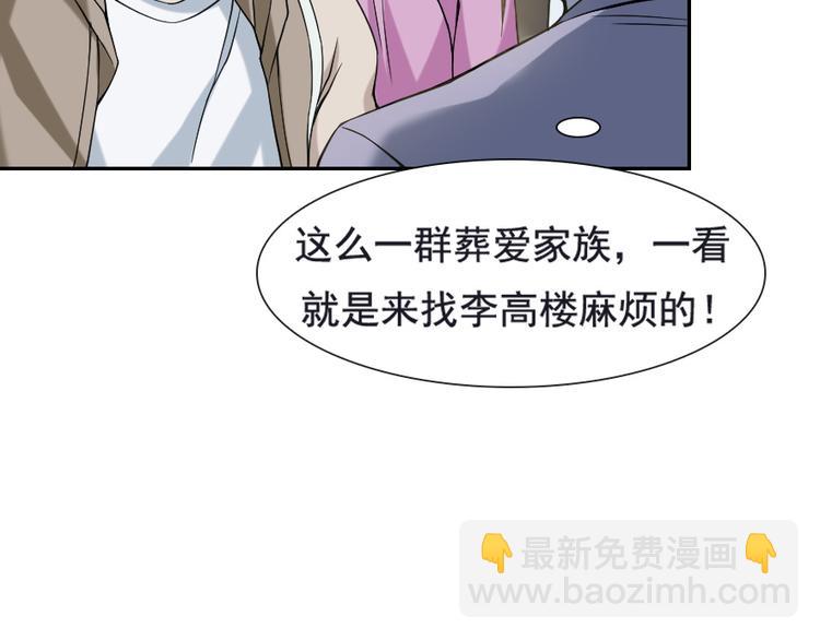 第5话 失语症70