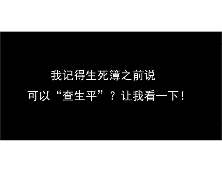 第5话 失语症80