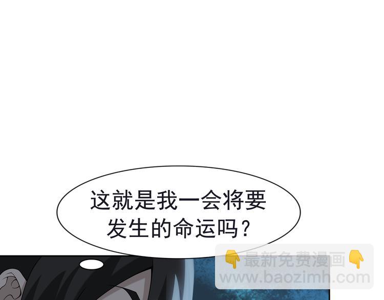 第5话 失语症86