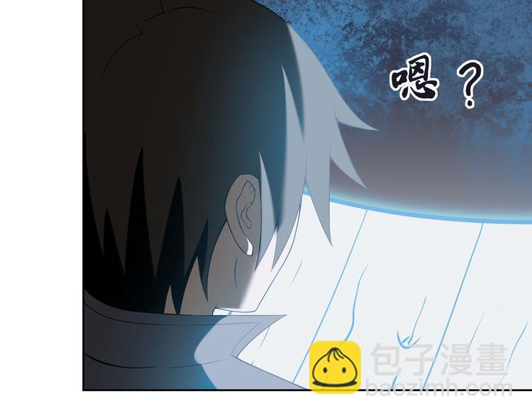 第5话 失语症88