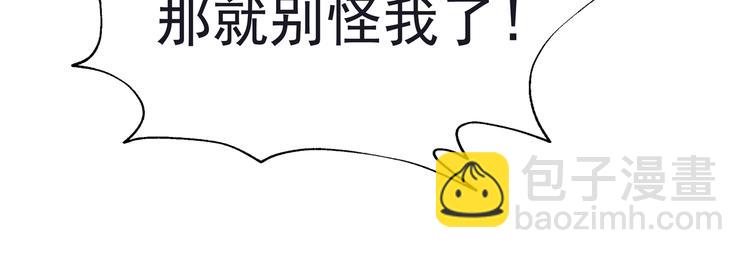 第5话 失语症97