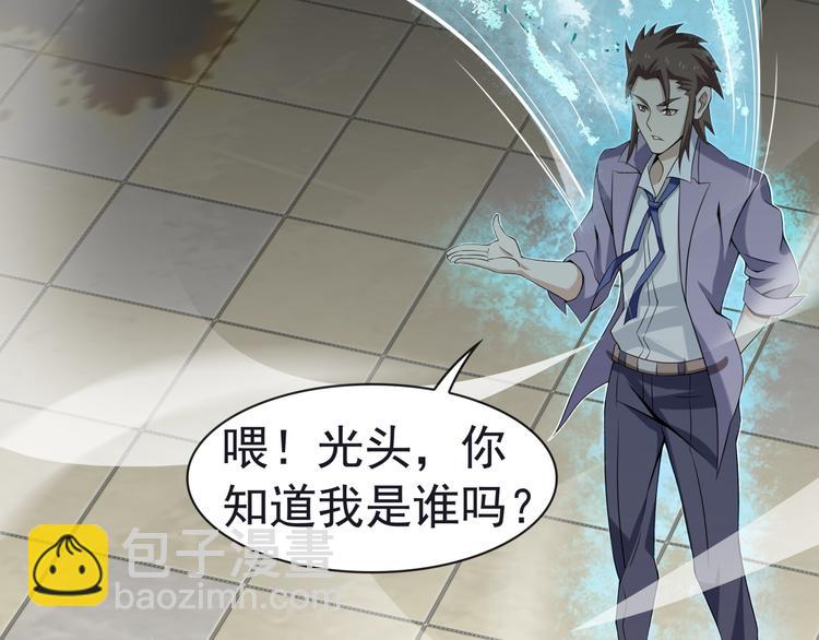 第5话 失语症99