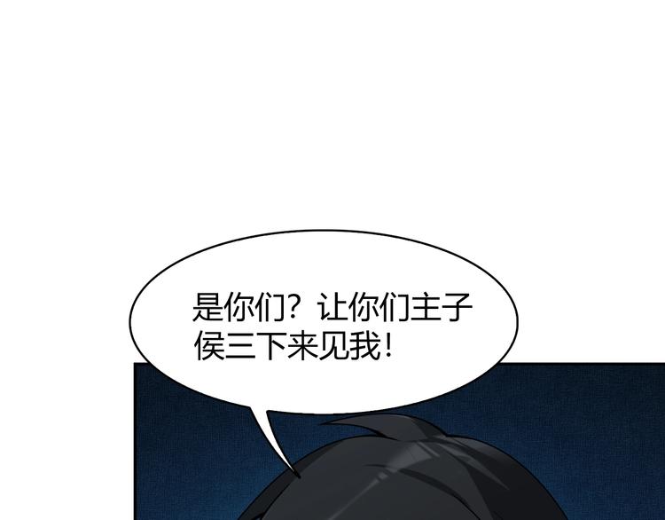 第18话 能力附身101