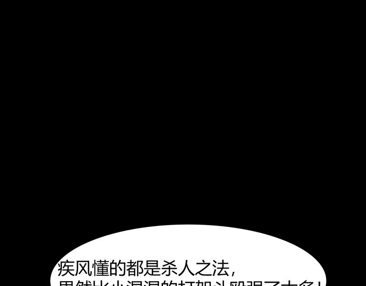 第18话 能力附身123