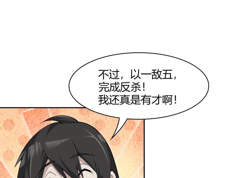 第18话 能力附身127