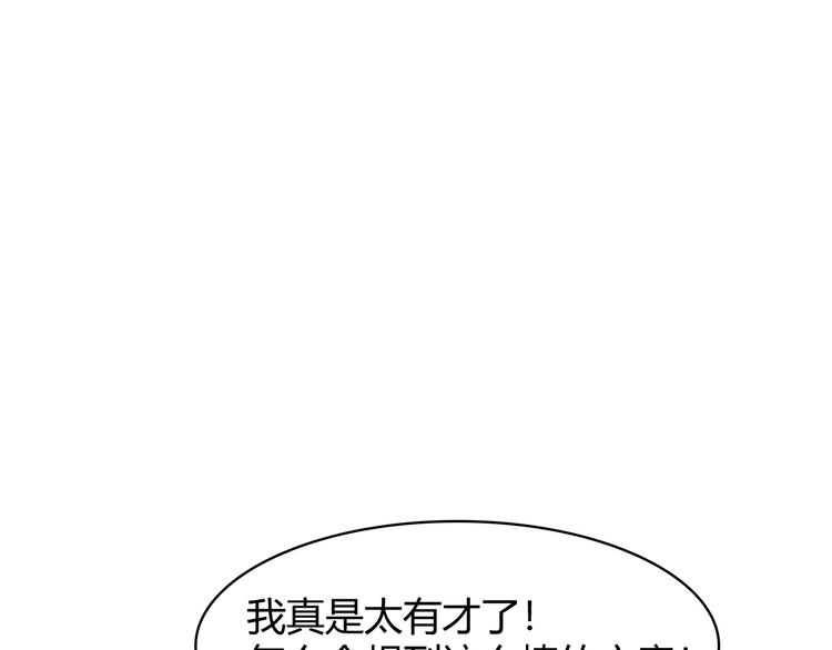 第18话 能力附身136