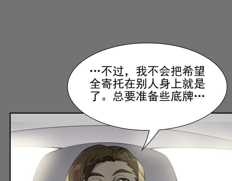 第18话 能力附身14