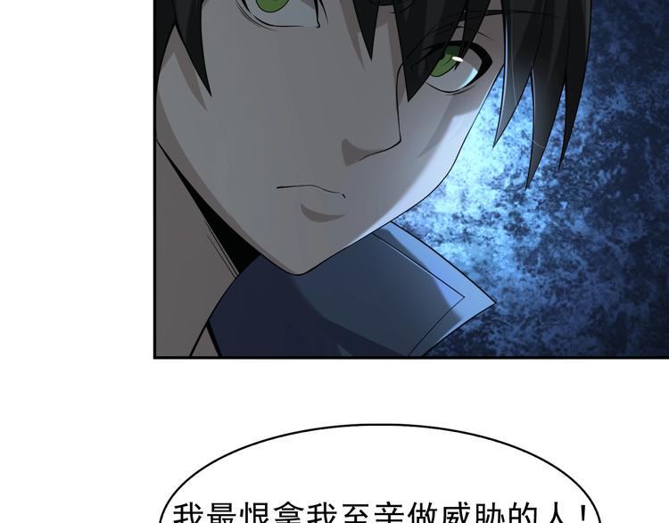 第18话 能力附身165