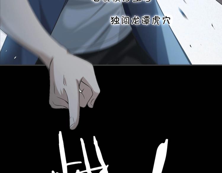 第18话 能力附身175