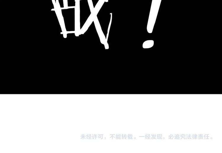 第18话 能力附身176
