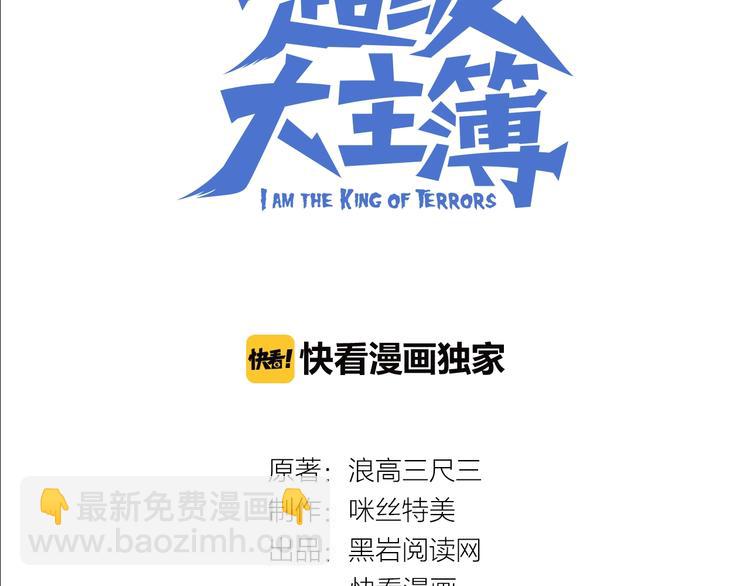 第18话 能力附身2