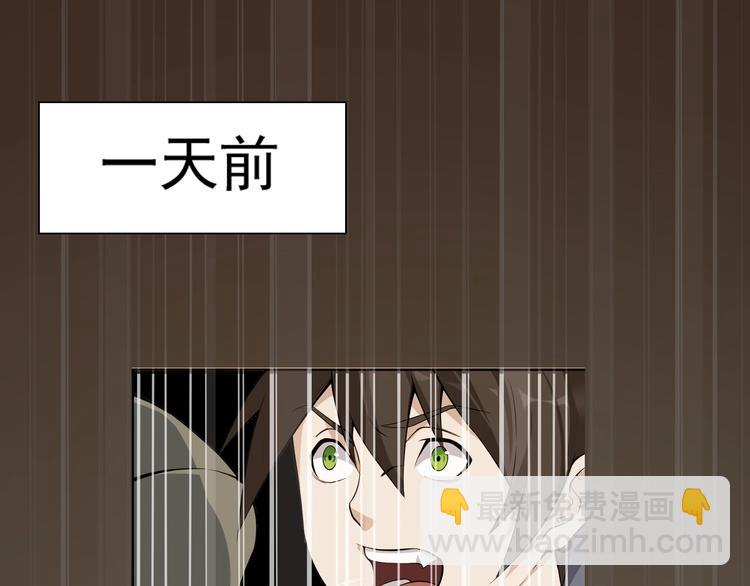 第18话 能力附身4