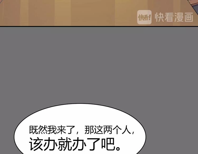 第18话 能力附身43