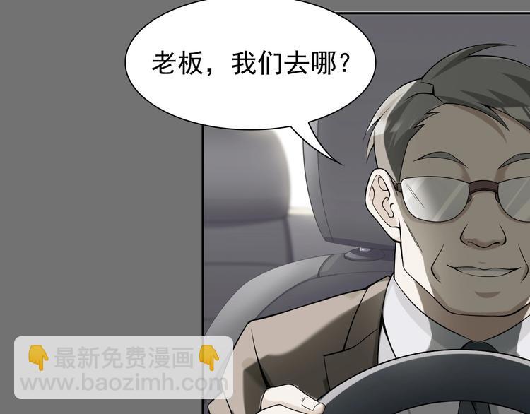 第18话 能力附身7