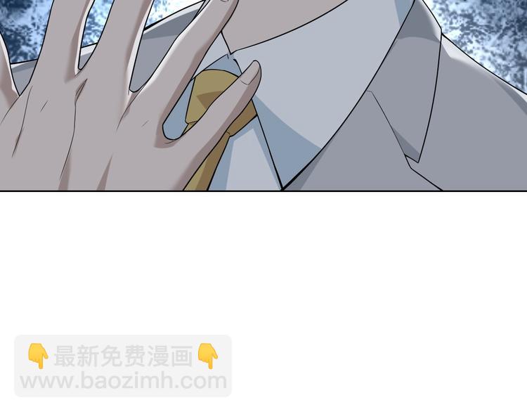 第37话 是敌是友？105