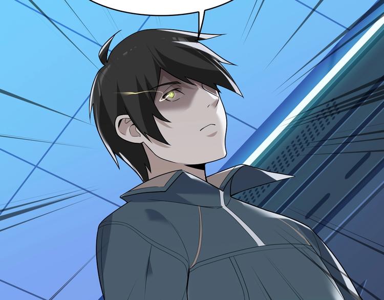 第37话 是敌是友？111