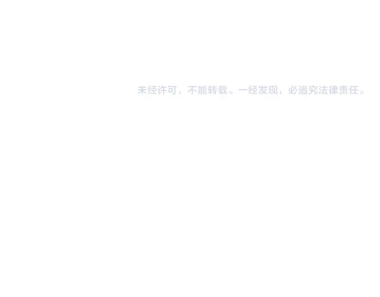 第37话 是敌是友？113