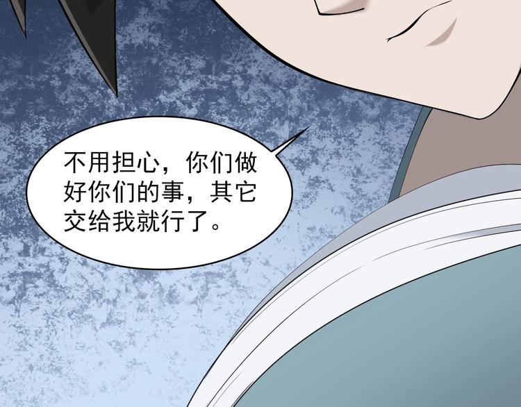 第37话 是敌是友？13